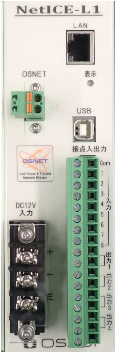 イーサネット通信機　ネットワーク対応NetICE-L1