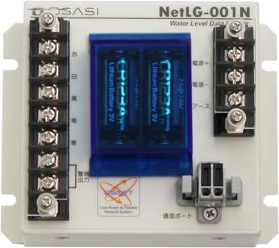 水位計　ネットワーク対応　警報機能強化 NetLG-001N